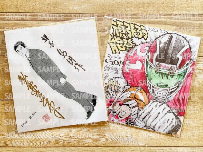 Manga de GO!